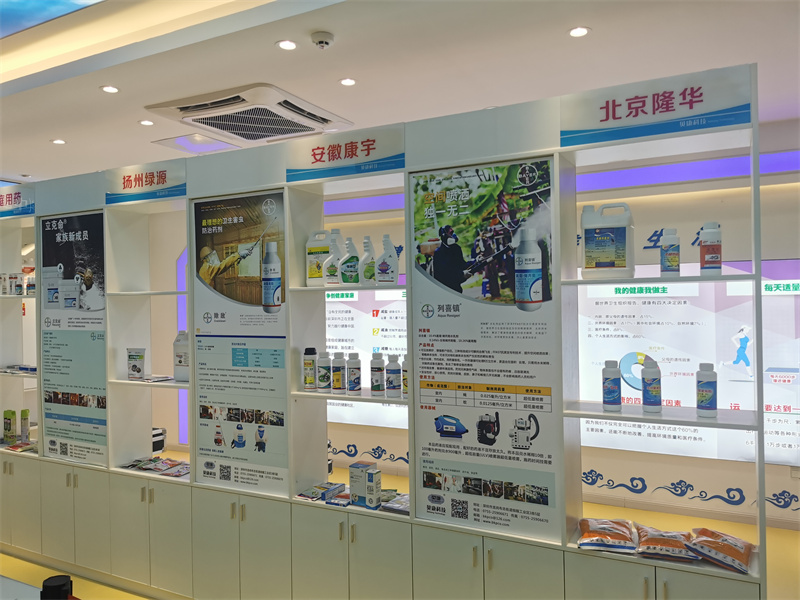 ����ҩ��