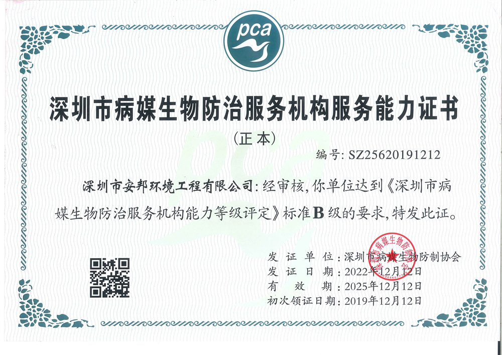 �����в�ý������η��������������֤��